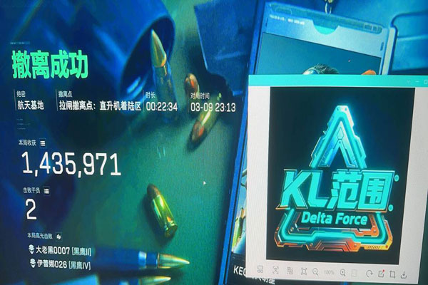 三角洲辅助器教程软件效果